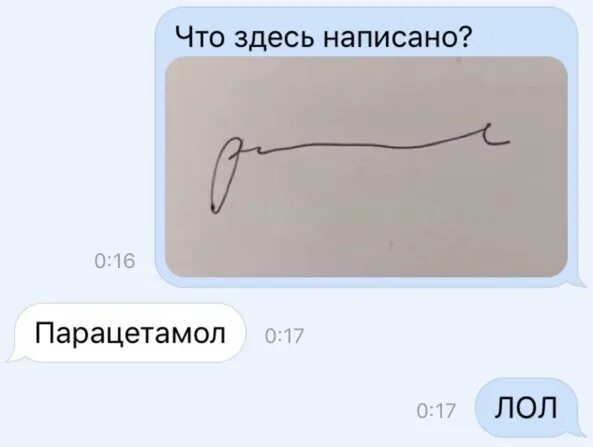 Сучек как пишется