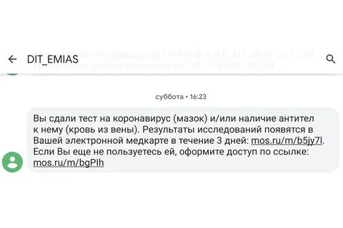 Опять сдали