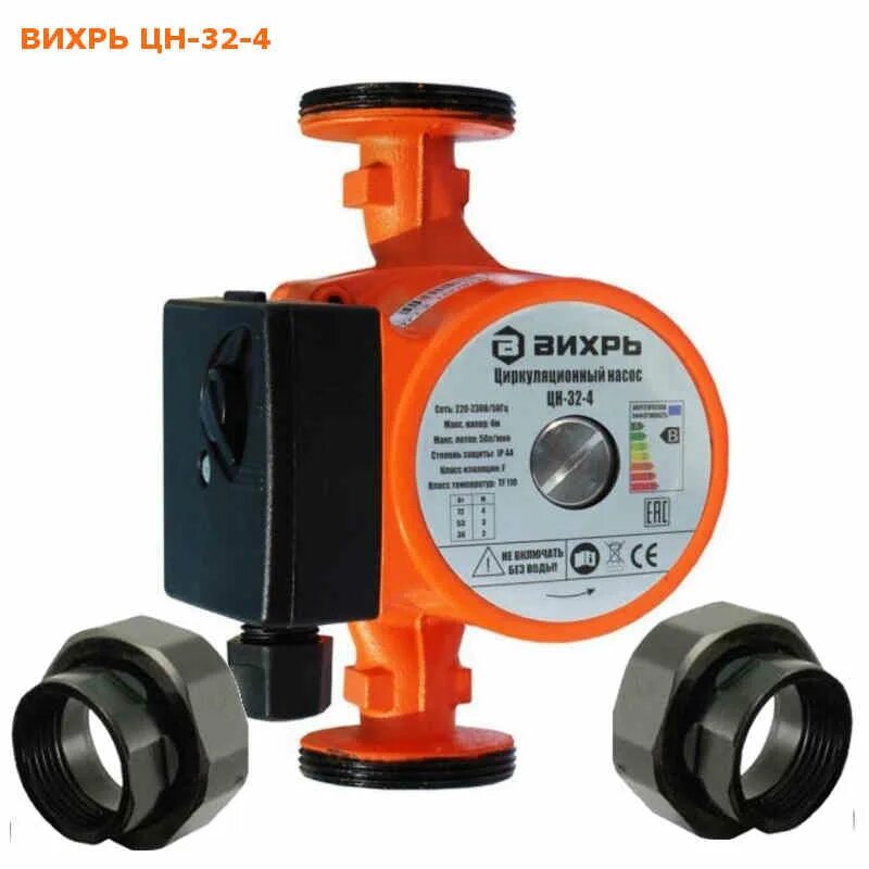 Вихрь цн 32 4. Циркуляционный насос вихрь. цн-32-6. насос циркуляционный вихрь 32/6 комплектность. насос циркуляционный вихрь фото блочка.