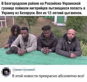 Новости про шутку