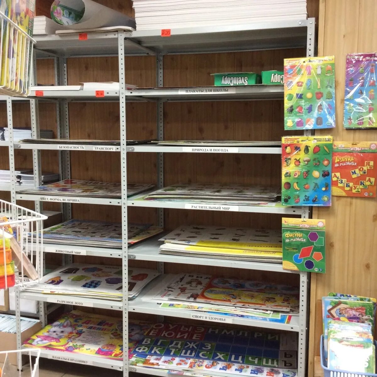 Магазин развивайка. Магазин развивайка. Магазинигрушнк развивайка хабаровск. Кочетова 8 развивайка. Магазин развивайка.