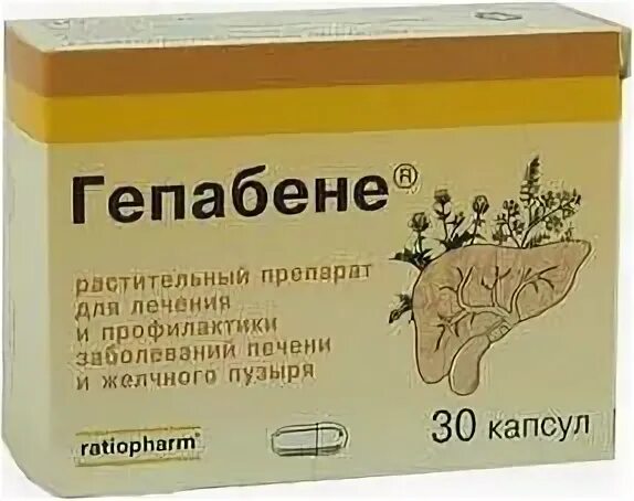 Гепатопротекторы и желчегонные
