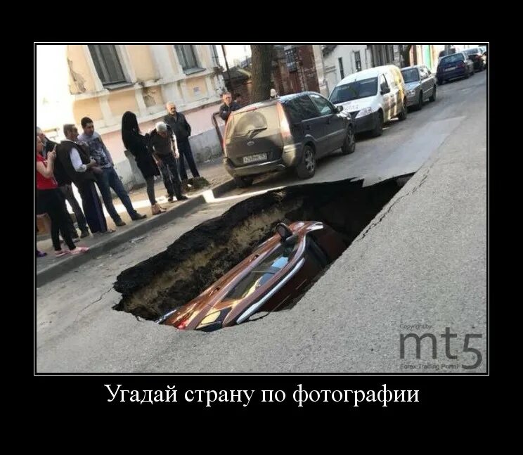 Шуток нет