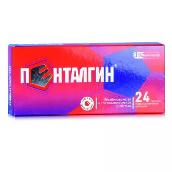 Пенталгин капсулы. Пенталгин нео таб п/пл/о №10. Пенталгин №24. Пенталгин 400. Пенталгин 4 таблетки.