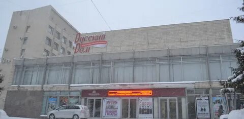 Русский дом вологда