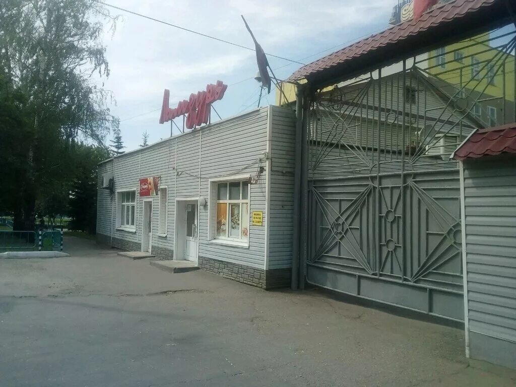 Ул веселовского саранск. Коммунар саранск. Коммунар саранск. Коммунар саранск. Коммунар саранск.