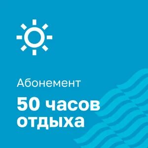 Картинки ТЕРМОЛЕНД ПЕНЗА