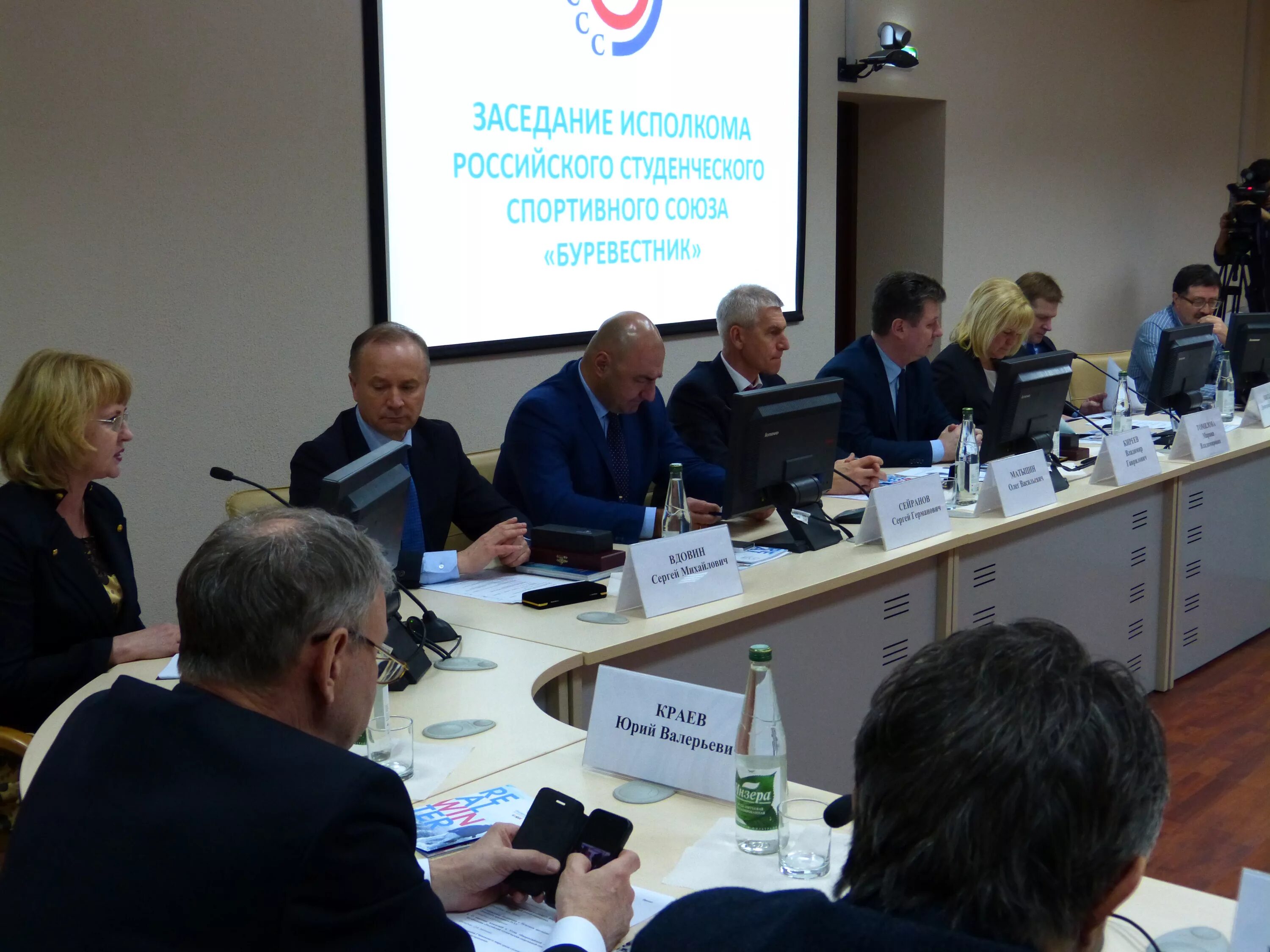 российский студенческий спортивный союз эмблема. российский студенческий союз. рссс. российский студенческий спортивный союз. рссс российский студенческий союз спортсменов логотип.