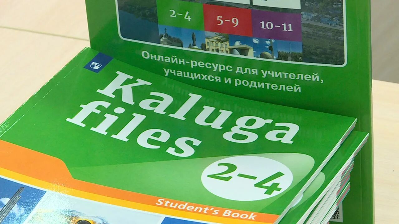 Пособия калуга 2025