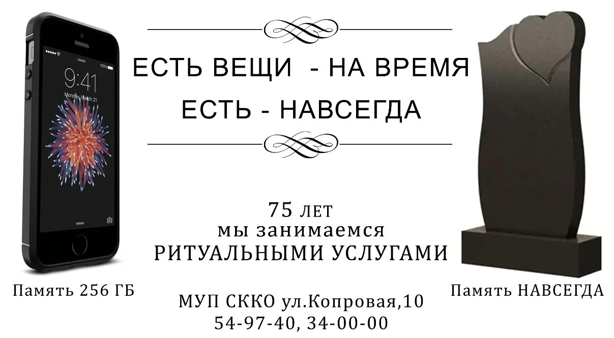 есть вещи которые нельзя купить. идеи являются сущностью вещей. ненужные вещи. фредерик бегбедер романтический эгоист цитаты. посылка с вещами.