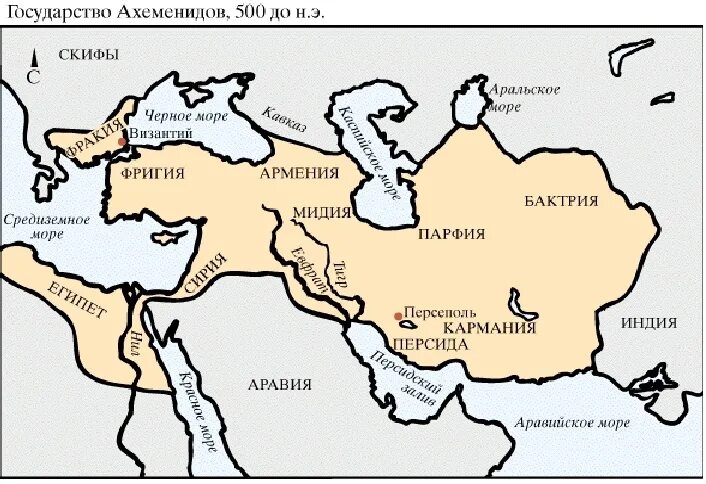 Состав державы ахеменидов. Империя ахеменидов карта. персидская империя ахеменидов на карте. персидская держава ахеменидов карта. персия 6 век до н э карта.