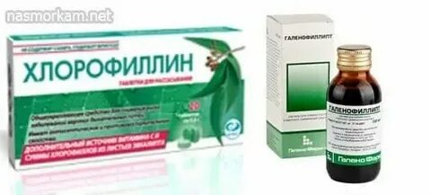 Стафилококк носа горла лечение
