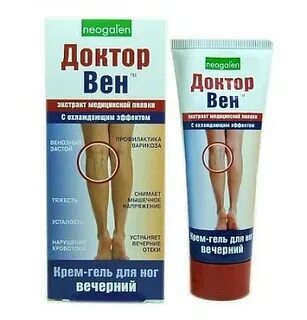 Мазь голень