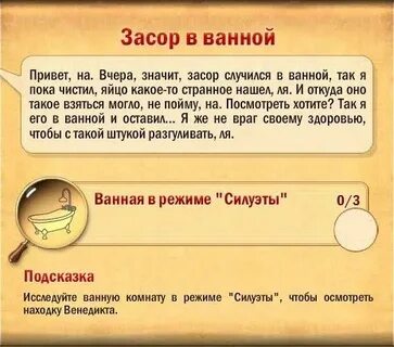 Квестовые цепочки