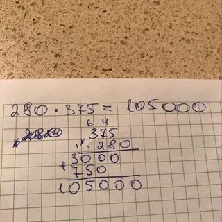 Сколько будет 280 40