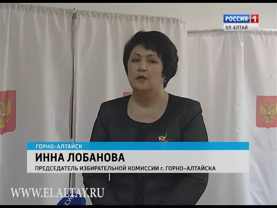 Владимировна горно алтайск. Лобанова Горно-Алтайск. Лобанова Горно-Алтайск избирком.