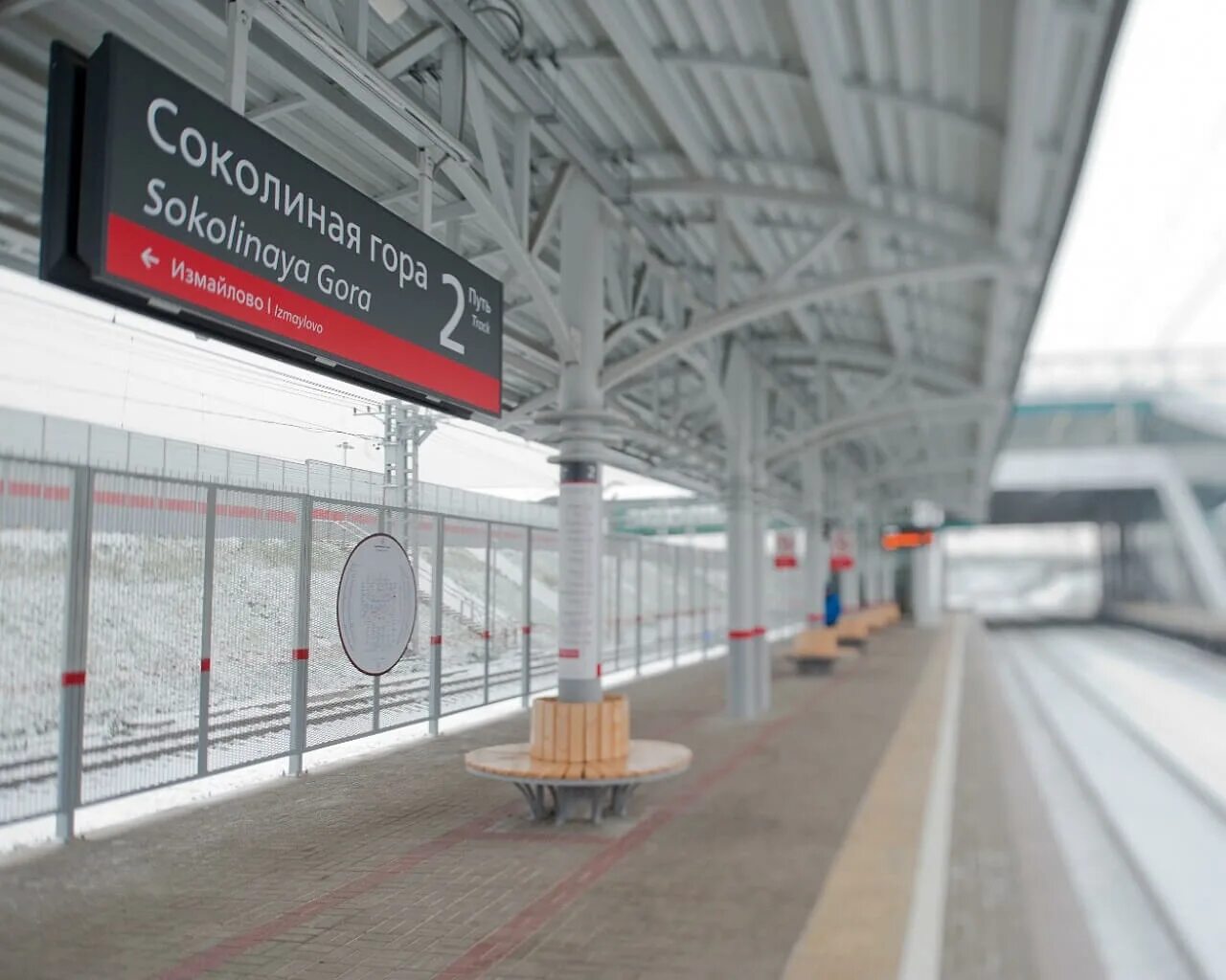 Мцк магадан. Мцк соколиная гора. соколиная гора метро мцк. 14 мцк соколиная гора. станция метро соколиная гора москва.