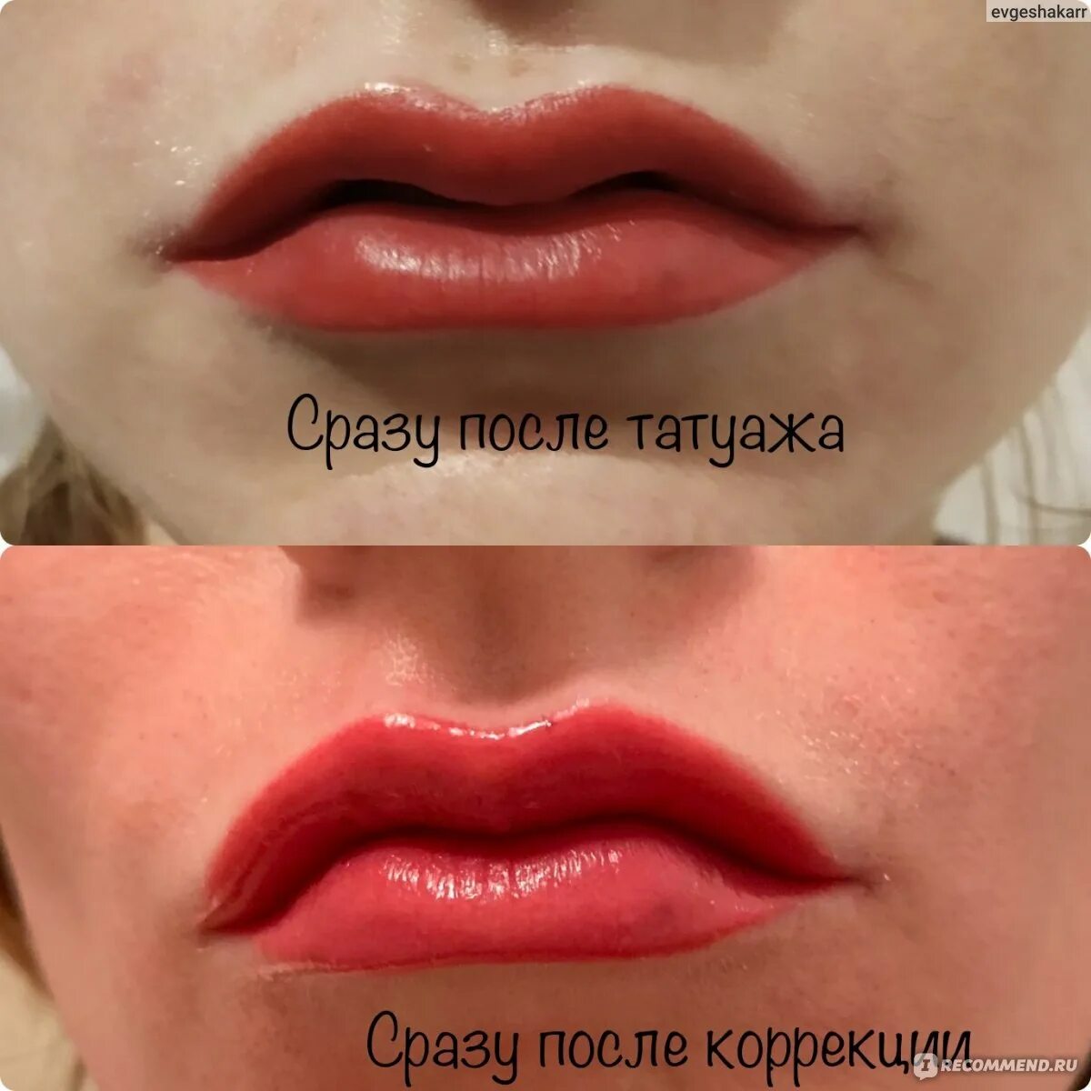 Отек губ после перманентного. Перманентный макияж губ заживление. Перманентный макияж губ после заживления. Заживший перманентный макияж губ. Татуаж губ после заживления.