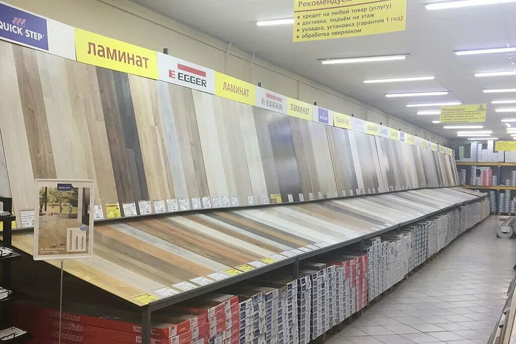 Управдом пермь героев хасана 56. Магазин управдом в перми. Управдом магазин напольных покрытий. Управдом пермь. Пермь управдом дружба 34.