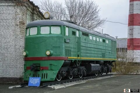 Тепловоз москва