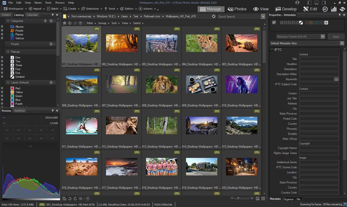 Acdsee 2025. Acdsee 2025. acdsee photo studio ultimate 2025. acdsee v13. acdsee photo studio ultimate 2025.