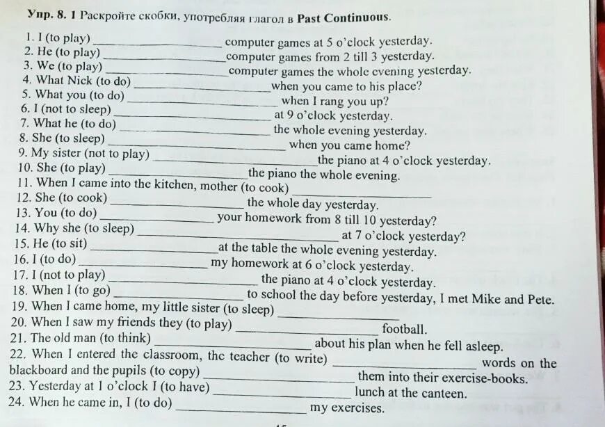 Раскройте скобки употребляя глаголы в past Continuous. Раскройте скобки в past Continuous. Past Continuous упражнения. Past Continuous в английском языке 7 класс. Напиши по образцу play a game