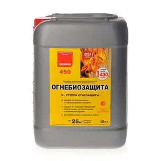 Неомид 450