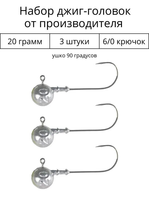 Goture Fishing Lure Kit Set Offset Worm/Jig Head Hook Fishinghook with Soft Arti
