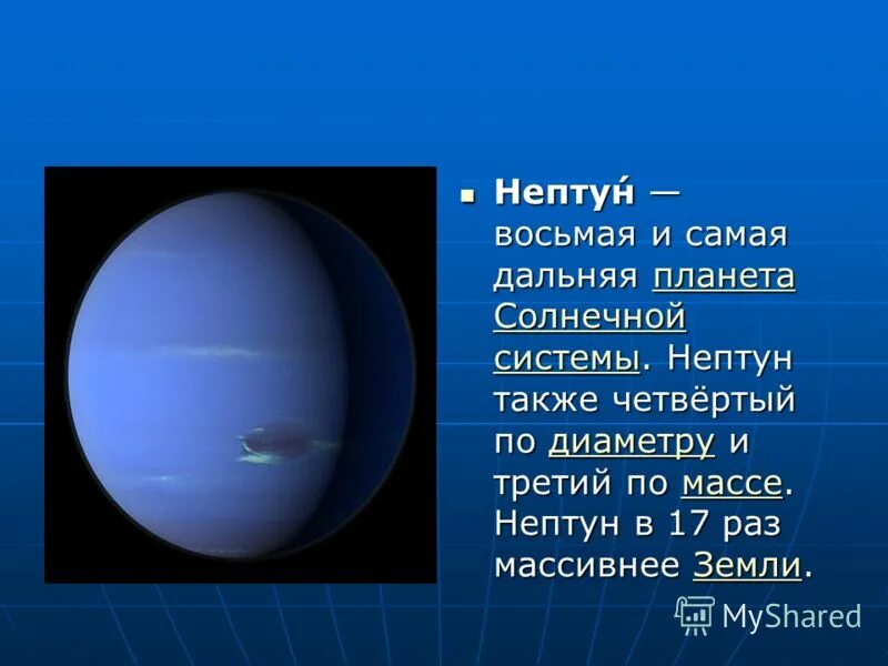 астрология солнце во льве. планета управитель нептун в натальной карте. нептун в 10 доме. знак нептуна в натальной карте. нептун в первом доме у женщины.