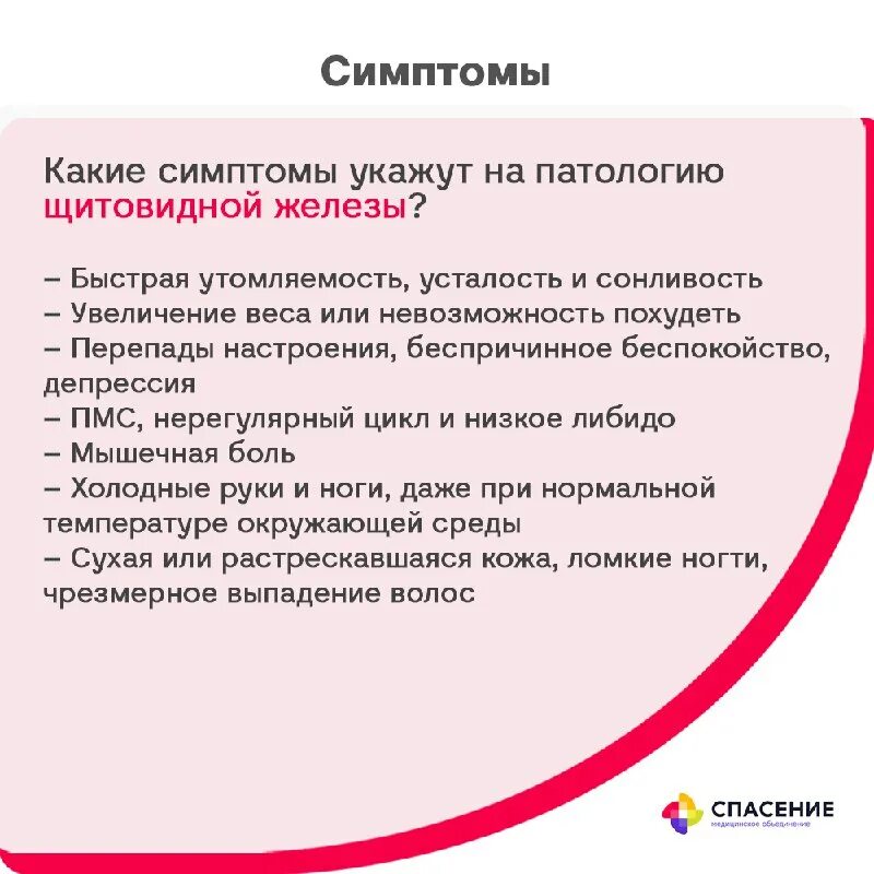 47/113. Спасение казань регистратура. Казань, ул. Клиника спасение казань. Нурсултана назарбаева, 8.