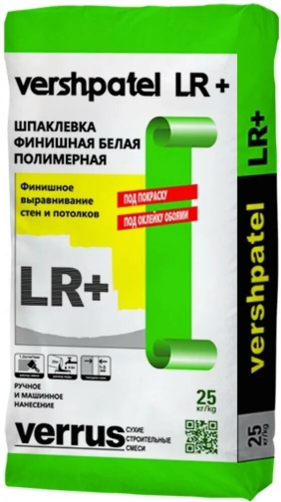 Шпаклевка купить москва. Финишная шпатлевка сухая смесь ЛР плюс. Шпатлевка LR+ 25 кг. Полимерная финишная шпаклевка LR. Финишная Старатели LR+.