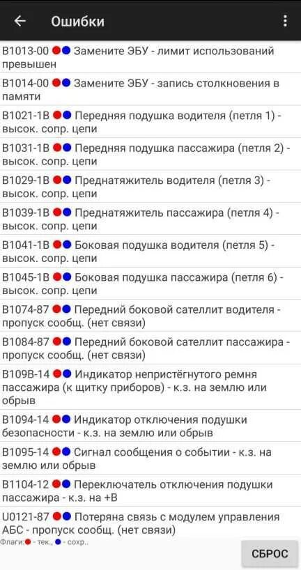 Код ошибки 11307 видеонаблюдение. Код ошибки 11307 видеонаблюдение