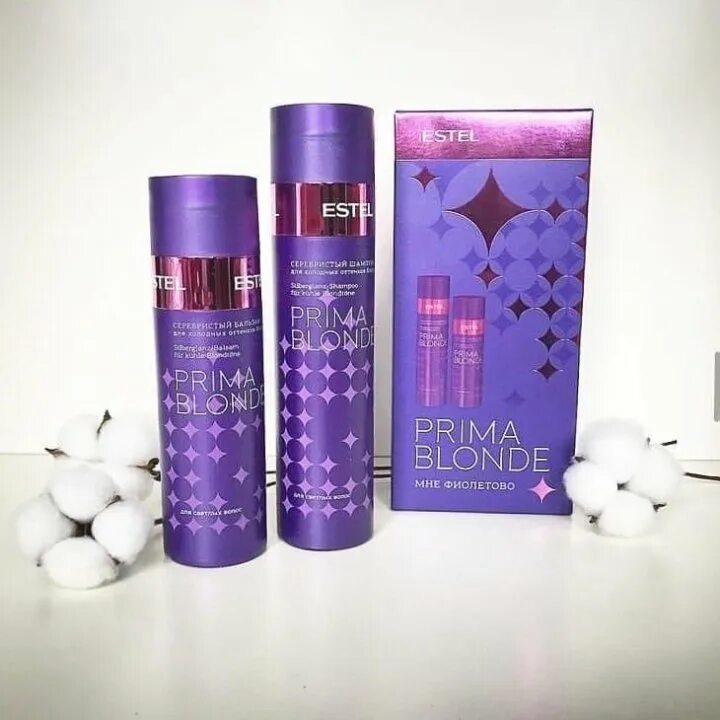 Prima blonde шампунь. Набор «мне фиолетово» Estel prima blonde. Серебристый шампунь для холодных оттенков блонд Estel prima blonde (250 мл). Набор Эстель Прима блонд мне фиолетово. Прима блонд Эстель серебристый.