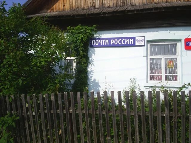 Александровск пермский край от чернушки. Александровск пермский край. Подслушано александровск пермский край. Объявления александровск пермский край подслушано. Подслушано александровск пермский край свежие новости.