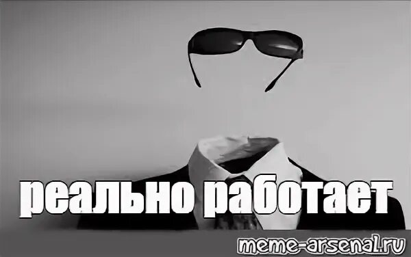 Человек невидимка мем. Плащ невидимка сломался прикол. Невидимка для камер футболка. Человек невидимка в городе. Невидимка 2000 кевин бейкон.