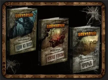 Когда выйдет 3 книга