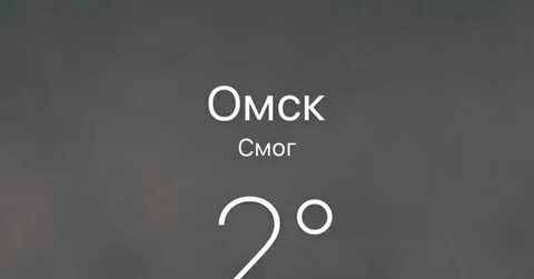 Я смог на 100
