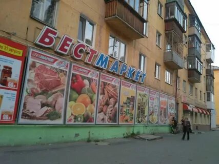 Ул чистова верхняя пышма