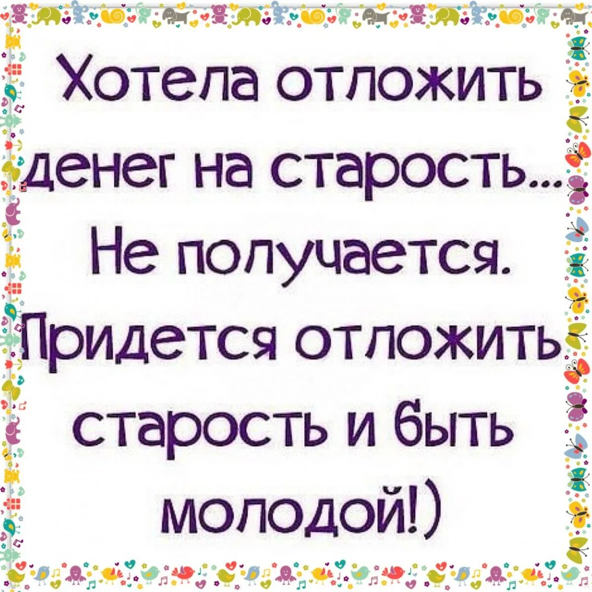 Красивые высказывания о внуке. Цитаты про внуков. Фразы про внуков. Цитаты про детей и внуков. Отложите старость