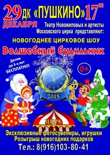 Бесплатные новогодние программы