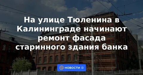 Режим работы военкомата калининград