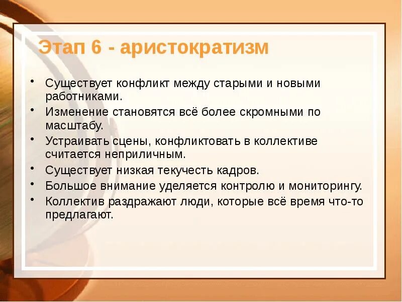 Катексис фрейд. Более сдержано. Аристократизм в организации. Общепринятый. Либидинозный катексис.
