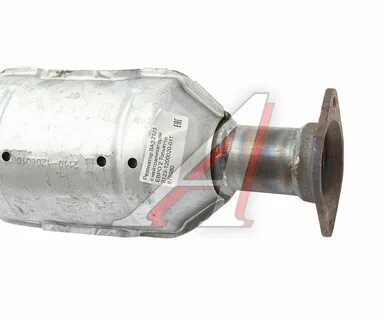 Нейтрализатор 2123