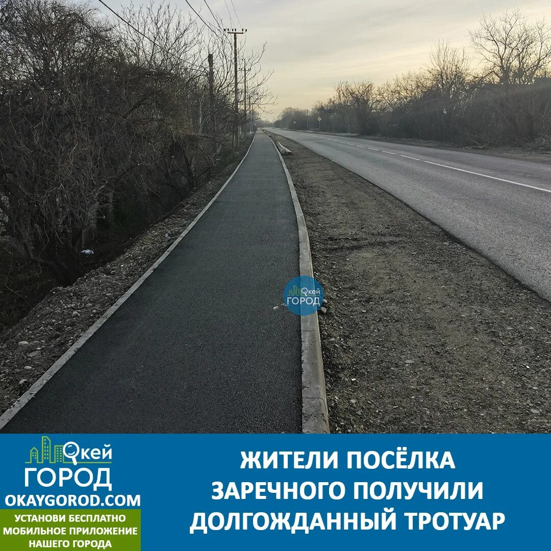 Погода в поселке заречном краснодарского края. Погода в поселке заречном краснодарского края
