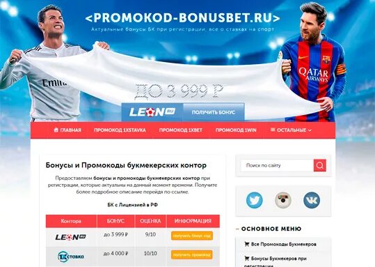 Бк зенит промокоды promocode bkbonus