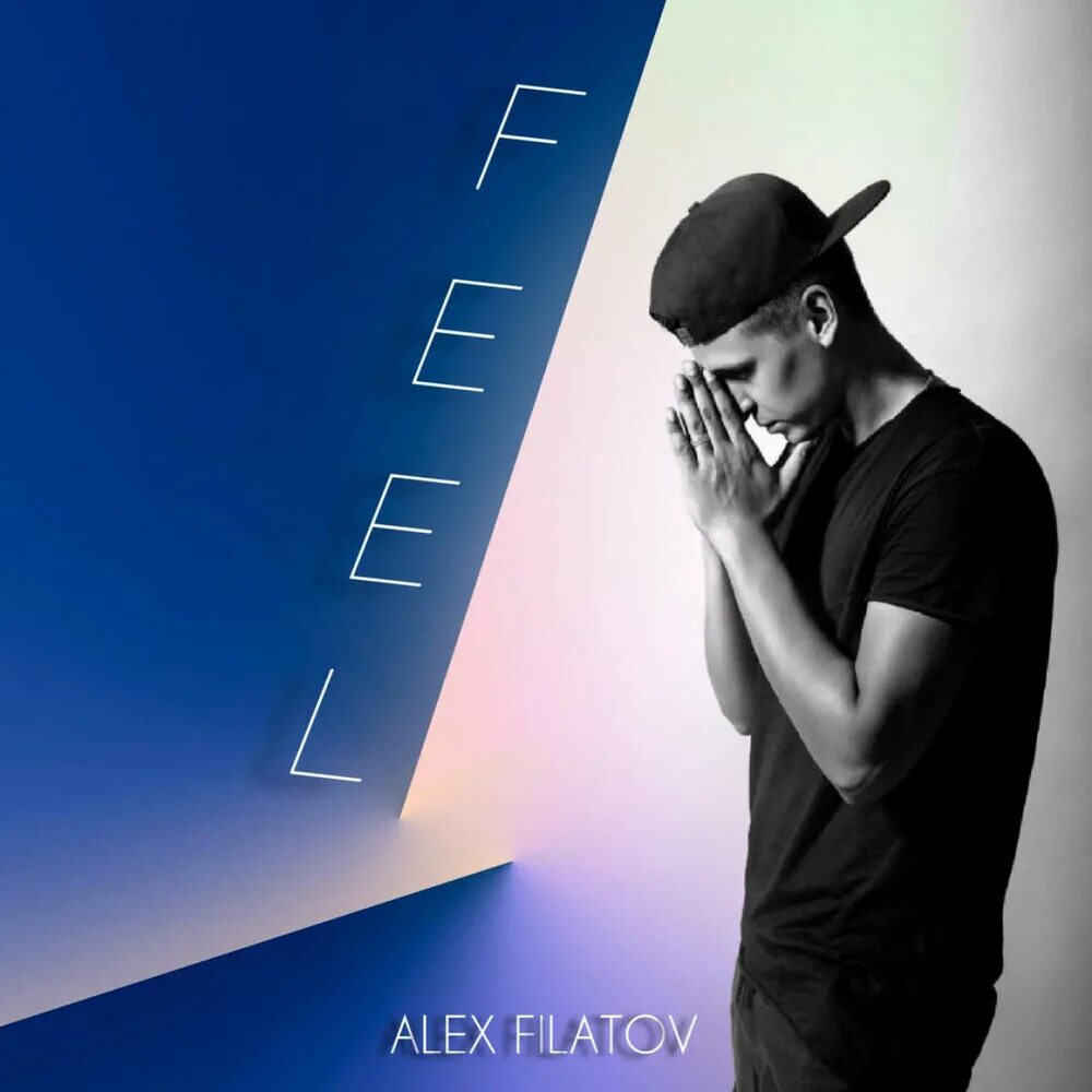 Alex Filatov. Alex and the Music. Обложка Aleksandr Filatov. Alex Filatov Ставрополь.