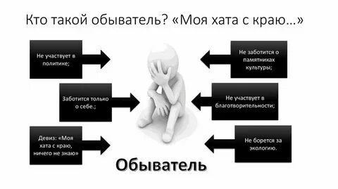Кто такой хахаль для девушки
