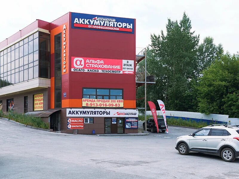 Улица столетова новосибирск. Ул. Столетова 25/1 новосибирск мрт. Улица столетова новосибирск. Столетова 11.