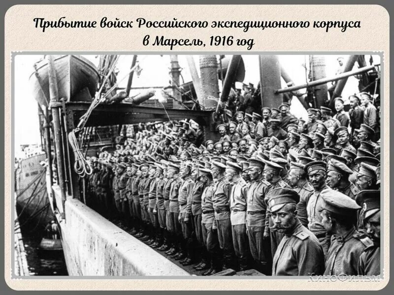 Музыка 1 мировая. Марш прощание славянки 1912. Прощание славянки Российская Империя. Белая армия.