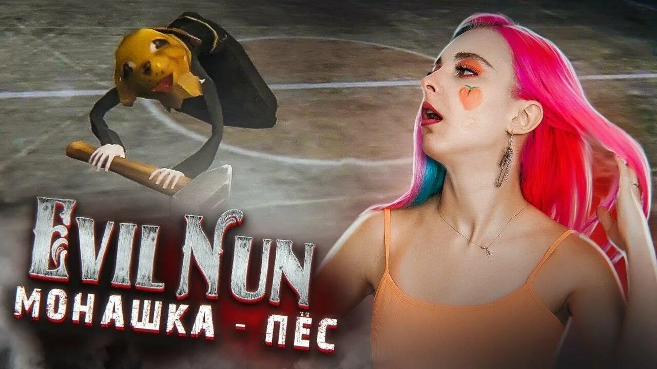 Тилька плей гренни новая. Тилька плей игры.